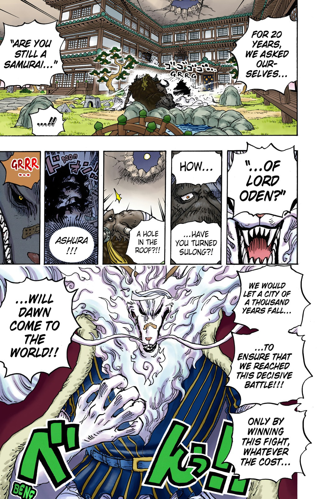 One Piece Digital Colored Chapter 1023 image 13